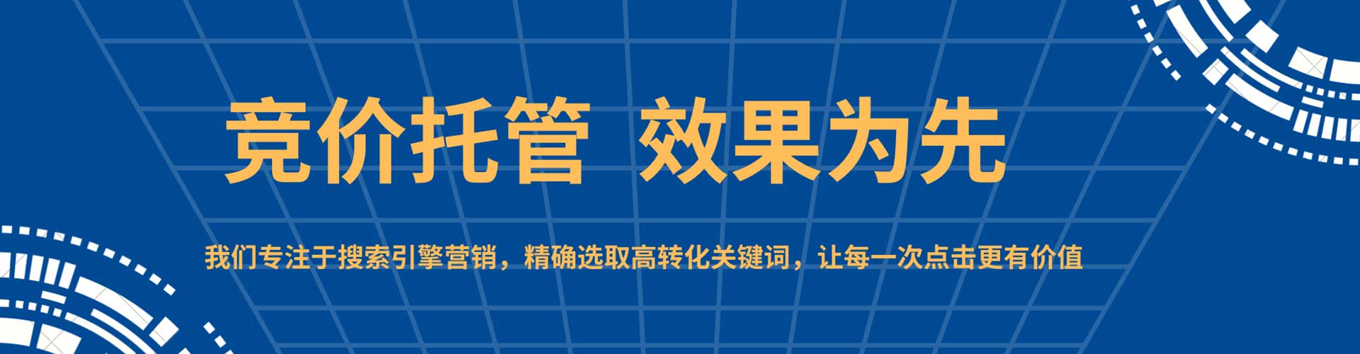 宝丰信息流投放