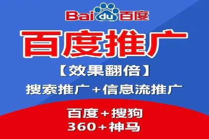 百度广告推广成功案例分享：品牌曝光大揭秘
